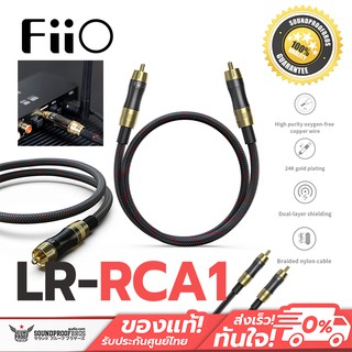 Fiio LR-RCA1 สายเคเบิ้ล RCA เสียงดิจิตอล 50 ซม. สําหรับ Pc /Tv/K5 Pro/Bta30