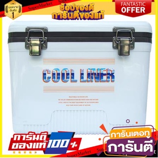 🎊Best🎊 อุปกรณ์จัดเก็บในครัว กระติกน้ำแข็ง COOL LINER 12 ลิตร สีขาว 🚙💨