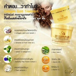 ทรีทเม้นท์คลอลาเจนทองคำ บำรุงผม แห้งเสีย เร่งด่วน. 500 ML.