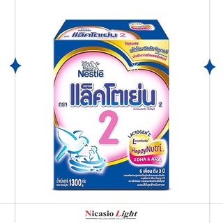 นมผง แล็คโตเย่น Lactogen สูตร 2 1,300 กรัม