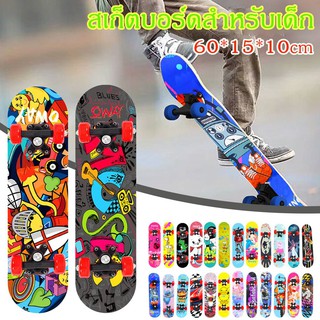 สเก็ตบอร์ดเด็ก 0 - 12 ปี สเก็ตบอร์ด Skateboards สเก็ตบอร์ด เเท้