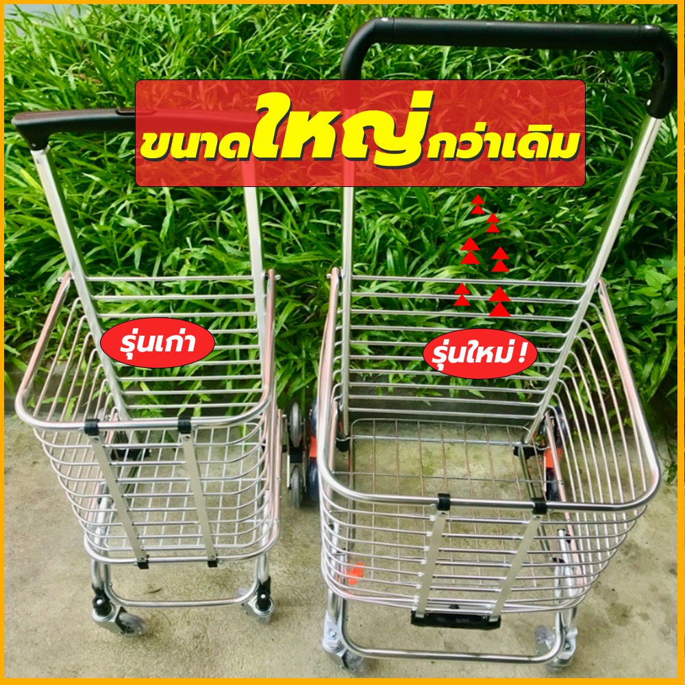 (ตะกร้าใหญ่สุด) รถเข็นตะกร้าจ่ายตลาด(แถมฟรีถุงผ้า) รถเข็นอเนกประสงค์พับเก็บได้ใส่ของที่ชิ้นใหญ่กว่า