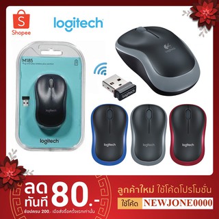 Logitech Mouse Wireless M185