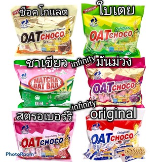 OAT choco ธัชพืชอบกรอบอัดก้อน