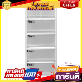 ⭐ขายดี⭐ ตู้ลิ้นชัก 5 ชั้นมีล้อ 42.1x35.8x105.5 ซม. FINE สีขาว DRAWER 5TIER WITH WHEEL WHITE 🚚💨