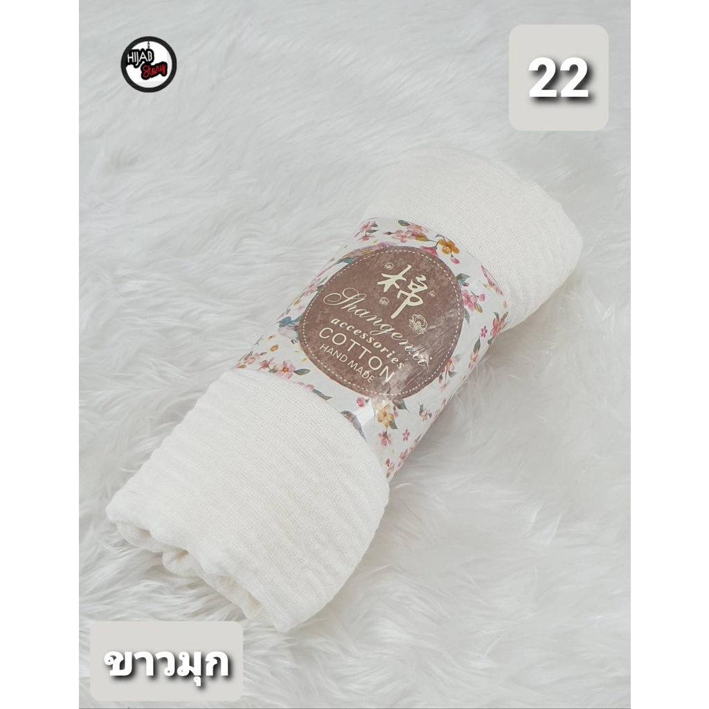 ผ้าคลุุมฮิญาบ วิสคอสอาหรับ พันยาว - รูปที่ 3