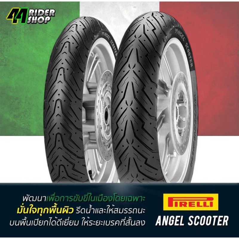 ยาง Vespa เวปป้า Pirelli Angle scooter  Sprint Primavera vespa LX i-get 110/70-11 120/70-10
