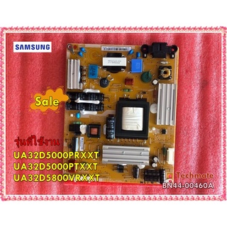 อะไหล่ของแท้/เมนบอร์ดพาวเวอร์ซัพพลายทีวีซัมซุง/BN44-00460A/SAMSUNG/UA32D5000PRXXT UA32D5000PTXXT UA32D5800VRXXT