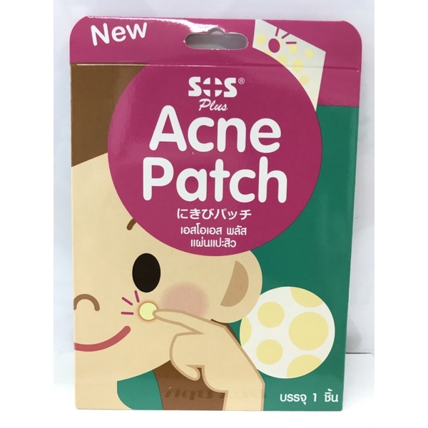 SOS Plus Acne Patch 1 ชิ้น