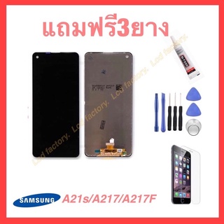 Samsung A21s A217 A217F จอชุด ฟรี3ยาง