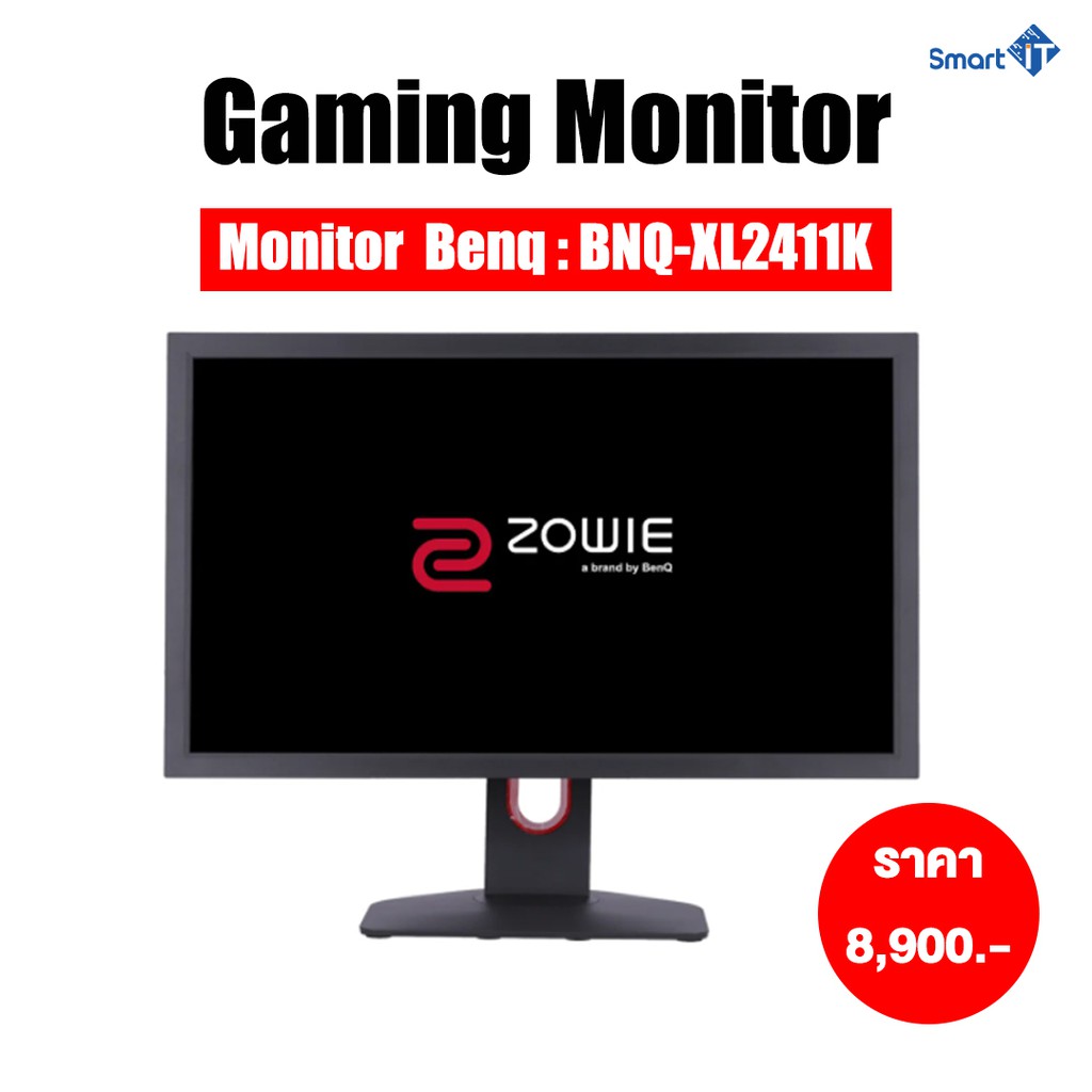 BENQ Zowie Gaming Monitor 24"XL2411K TN 144Hz จอมอนิเตอร์