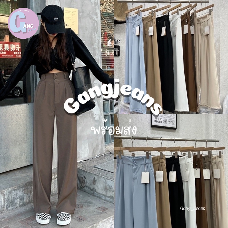 Gang_jeans #9115(โค้ด GANGAPR ลด 45.-)กางเกงเอวสูง ขอบเอวสูง สองกระดุม ทรงลุง กางเกงแฟชั่น เกาหลี พร้อมส่ง