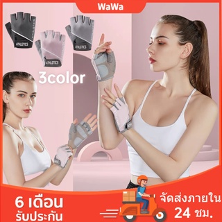 🚀พร้อมส่ง🚀ถุงมือฟิตเนส-ปั่นจักรยาน CS Slim เนื้อผ้าใส่สบาย ไม่อับชื้น  ถุงมือปั่นจักรยาน Fitnessglove ระบายอากาศถุงมือ