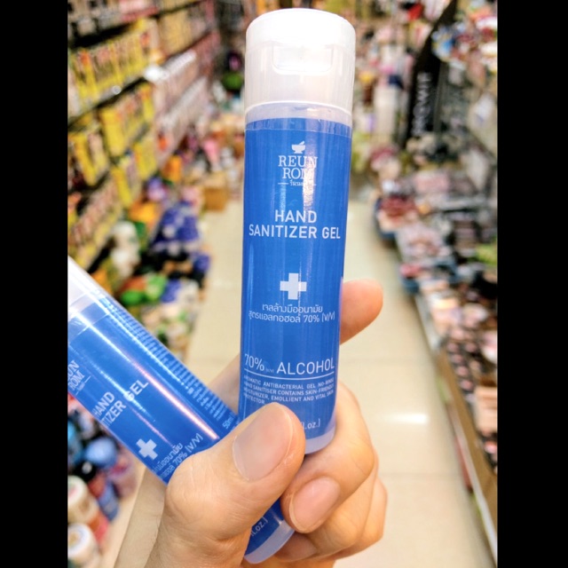 เจลล้างมือ แอลกอฮอล์ 70% รื่นรมย์ Ruenrom