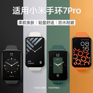 สายนาฬิกาข้อมือซิลิโคน สีดํา เรียบง่าย เหมาะกับฤดูร้อน สําหรับ Xiaomi Band 7Pro