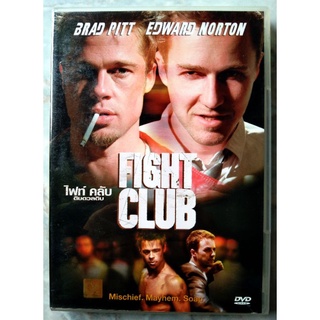 📀 DVD FIGHT CLUB 🧼 CVD