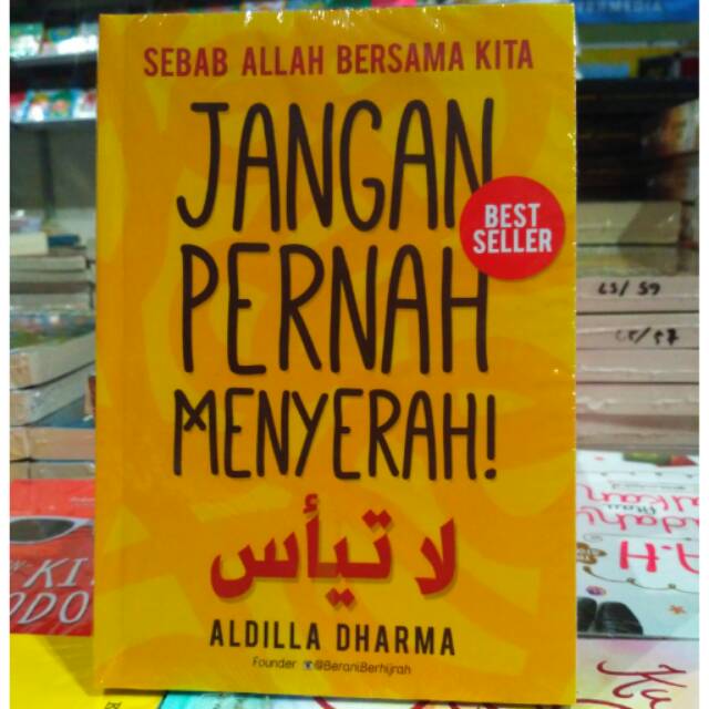 NEVER GIVE UP*******