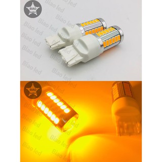 ไฟเลี้ยว รถยนต์ ขั้วเสียบใหญ่ T20  33Led 18W 12V สีเหลือง 1คู่