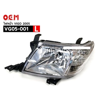 ไฟหน้า O.E.M TOYOTA VIGO 2005 ( VG05-001 L )