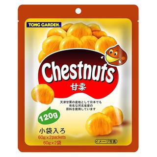 Tong Garden Chestnuts 120g  ซื้อ 1 ฟรี 1 Tong Garden Chestnuts 120g ซื้อ 1 ฟรี 1