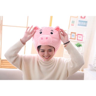 💥พร้อมส่ง💥 หมวกหมูชมพู หมูขาว หมูเทา   สัตว์ แฟนตาซี