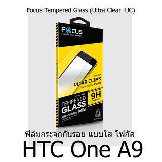 Focus Tempered Glass Ultra Clear (UC) ฟิล์มกระจกกันรอย แบบใส โฟกัส (ของแท้ 100%) สำหรับ HTC One A9