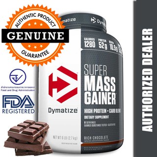 Dymatize Nutrition Super Mass Gainer Chocolate รสช็อคโกแลต 6 lb