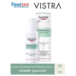 Eucerin Poreless Solution Pore Minimizer Serum 30ml (ยูเซอริน พอร์เลส โซลูชั่น พอร์ มินิไมเซอร์ ซีรั่ม 30 มล. )