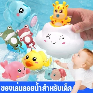 Berma Baby ของเล่นอาบน้เด็ก ของเล่นลอยน้ำ ของเล่นในห้องน้ำ เป็ดน้อยสีเหลือง เพนกวินว่ายน้ำ