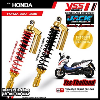 โช๊ค Yss G-Plus Gold Edision Forza 300/350