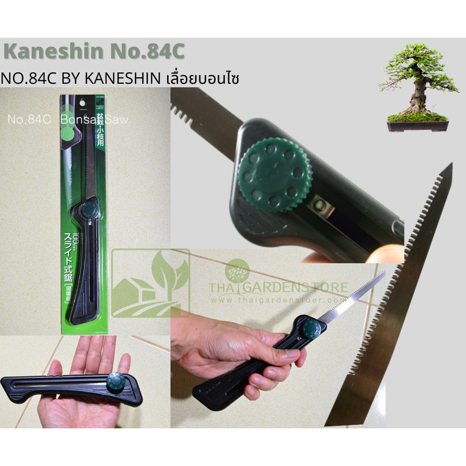 No.84C Kaneshin Bonsai Saw