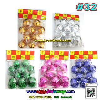 ฝาครอบน๊อต หัวกลมสั้น เบอร์32 เคลือบสี