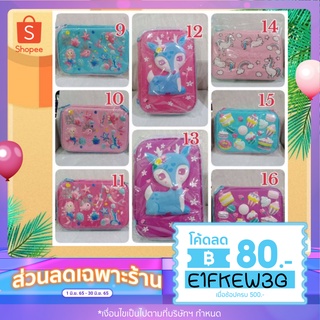 โล๊ะ ขายขาดทุน กระเป๋าดินสอ กล่องดินสอ