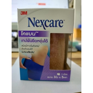 @@ 3M Nexcare Coban เทปพันยืดหยุ่นได้ 1นิ้ว , 3 นิ้ว