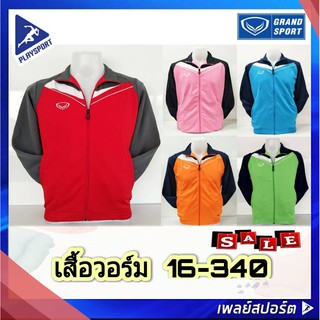 GRAND SPORT เสื้อวอร์ม 16-340