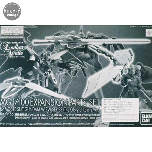 MG Expansion Parts Set for Gundam W EW Series (The Glory of Losers) (เฉพาะ Part เสริม) 4573102616883