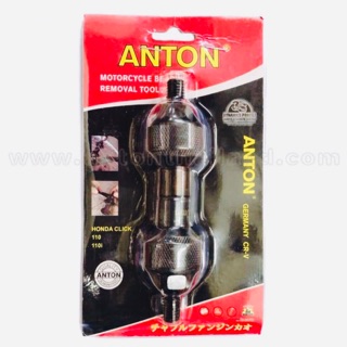 บูทตัวขึ้นซี่ลวดล้อ 23mm.ANTON