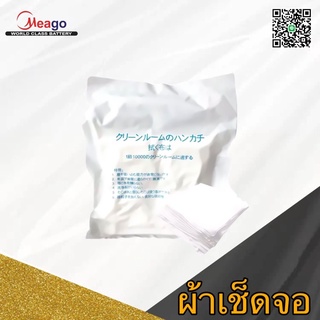 ผ้าเช็ดจอ 1ห่อ มี 400แผ่น kimei