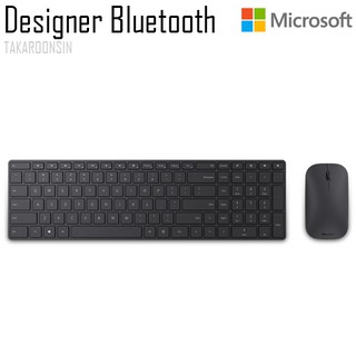 ชุดคีย์บอร์ดและเมาส์ Microsoft Designer Bluetooth® Desktop