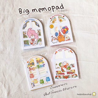 ลด 20% ทั้งร้าน ใช้โค้ด SBC6SU Bear Unicorn memo pad กระดาษโน้ตลายน่ารัก