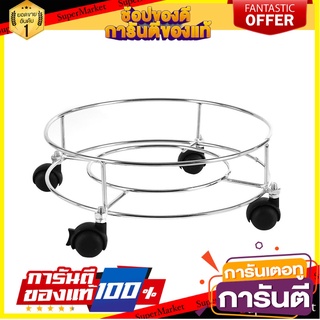 ที่รองถังแก๊สโครเมียม HATASHI อุปกรณ์จัดเก็บในครัวอื่นๆ GAS TANK STAND HATASHI CHROME
