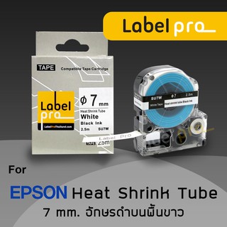 Epson เทปมาร์คสายไฟ ท่อหดความร้อน เทียบเท่า Label Pro  (LC-SU7W) 7 มม.พื้นสีขาวอักษรสีดำ