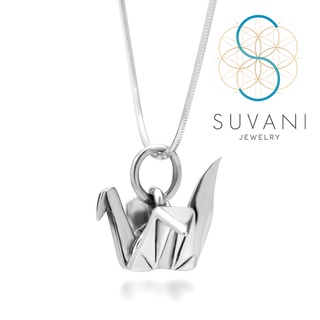 SUVANI เงินแท้ 92.5% จี้นกกระดาษ ดีไซน์ Origami 3มิติ แนววินเทจ จี้พร้อมสร้อยคอ เครื่องประดับเงินแท้