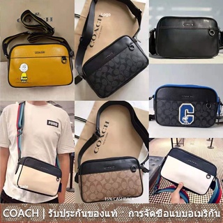 us นำเข้า⭐️ Coach C4149 C4147 C4027 C4026 C4148 / Peanuts Graham / ซิปคู่/ สะพายข้าง/ ผู้ชาย/ผู้หญิง / กระเป๋ากล้องสลิง