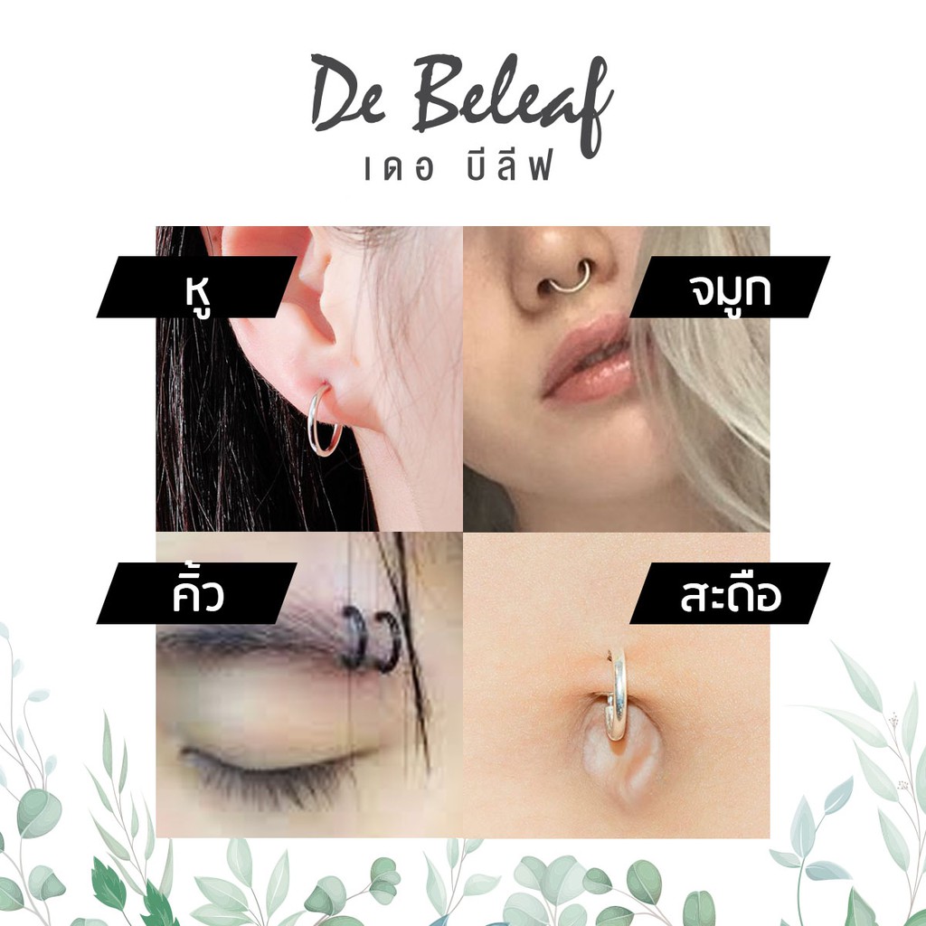 ต่างหูมินิมอล บางพิเศษ ผู้ชายแบบหนีบ สไตล์เกาหลี สแตนเลสอย่างดี 316L เก็บเงินปลายทาง ส่งจากไทย