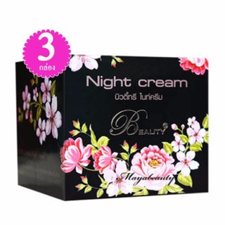 Beauty 3 Night cream Cream ครีมบิวตี้ทรี ไนท์ครีม บรรจุ 15g. (3กล่อง)#140