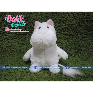 ตุ๊กตา Moomin - ขนาดกลาง