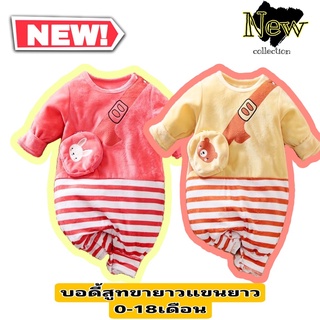 New collection  Bodysuit เนื้อผ้านิ่ม