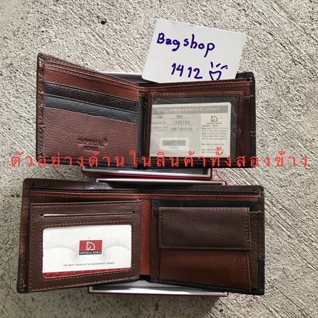 กระเป๋าสตางค์ HORSE หนังแท้ พร้อมส่ง พร้อมกล่อง *กระดุมต่อสี*