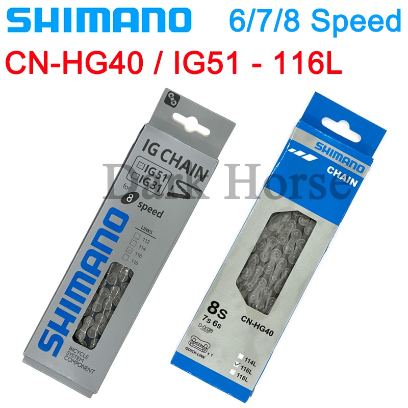 โซ่จักรยาน Shimano IG51 CN-HG40 สำหรับเสือภูเขาและถนน รองรับความเร็ว 18, 21, 24 สปีด จำนวนลิงค์ 116 ชิ้น
